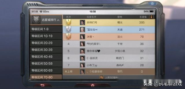 新教你‘‘德扑之星外挂iOS版”-太坑了原来有挂