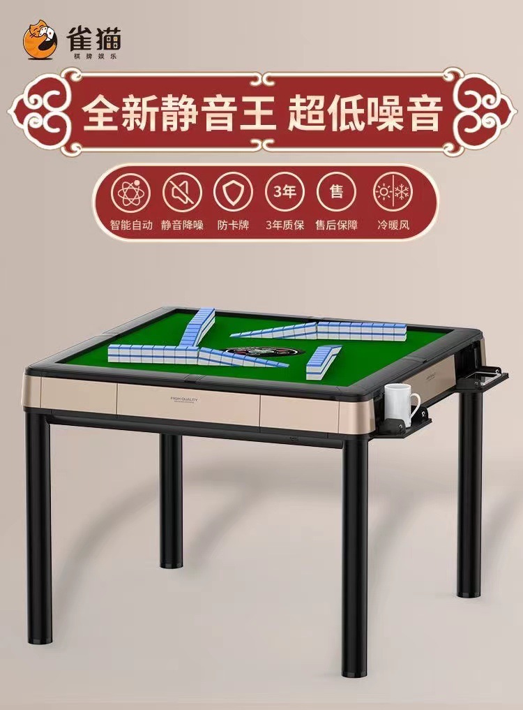 2分钟秒懂！2023最新款麻将机神器,推荐5个购买渠道