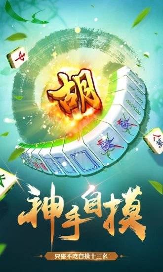 教程辅助“微信划水麻将作开挂方法!其实确实有挂