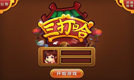 三分钟了解&quot;湖南白金岛游戏到底有没有挂”(原来真的有挂)-知乎 