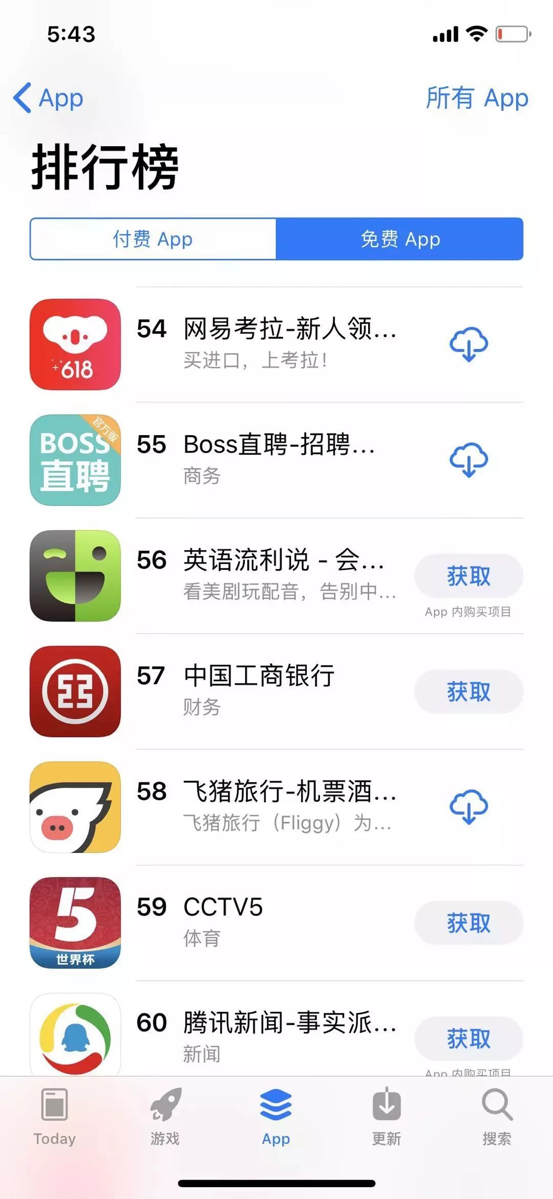 三分钟了解&quot;微信小程序麻将怎么赢!其实确实有挂的