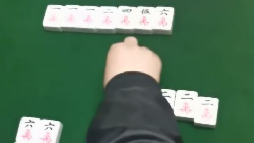 详细说明“了玩襄阳卡五星麻将有技巧”-太坑了原来有挂