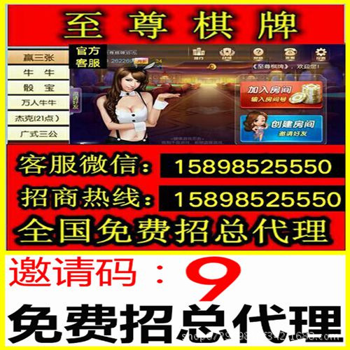 新教你‘‘手机棋牌辅助器是真的吗!其实确实有挂的