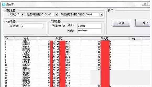 (2分钟介绍)“安徽乐乐麻将开挂软件介绍”其实确实有挂 