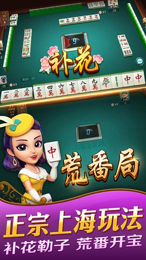 玩家必备教程哈灵麻将怎么控制胜率!其实确实有挂