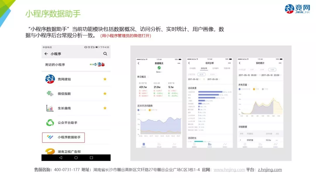 火爆全网!小程序牵手跑得快透视软件-哔哩哔哩 