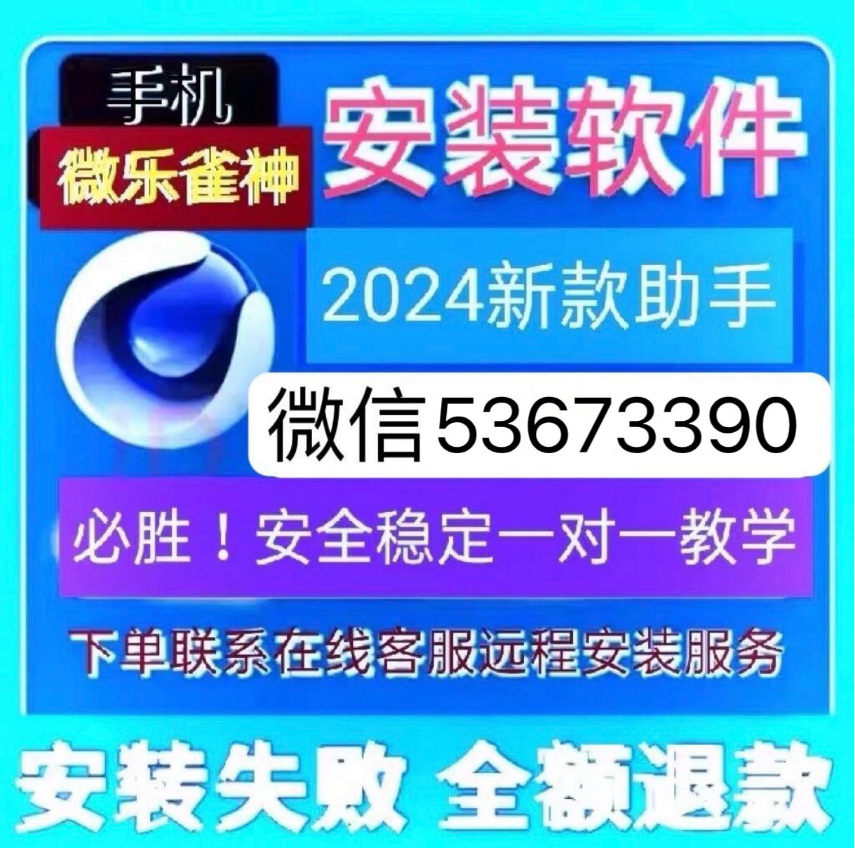 玩家必备攻略“大资本万能透视软件!其实确实有挂的