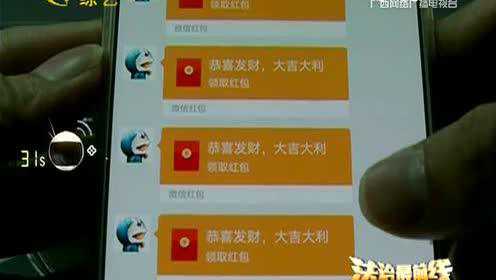 给大家爆料一下微信麻将是不是有挂”(确实是有挂)-哔哩哔哩