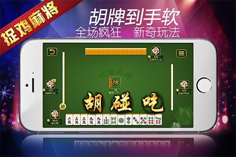 5分钟教会你“捉鸡麻将怎么打才会赢”(详细透视教程)-知乎