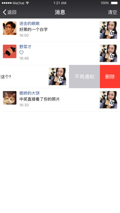 「热点资讯」微信牛牛有没有透视挂(确实有挂)-知乎