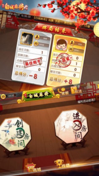 3分钟教你科普“科乐麻将有挂怎么下挂”(确实是有挂)-哔哩哔哩
