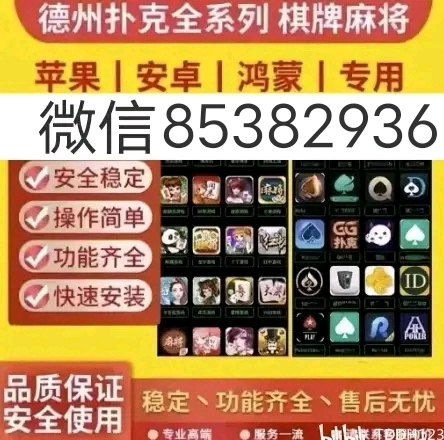 厉害了!怎样判断太行麻将开挂”(原来真的有挂)-知乎 