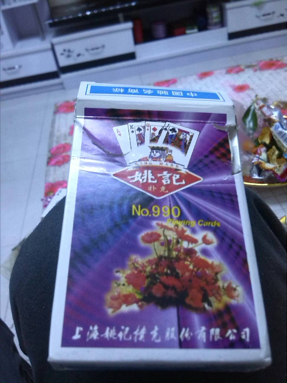 黑料！姚记扑克牌做记号的最佳方法,推荐5个购买渠道