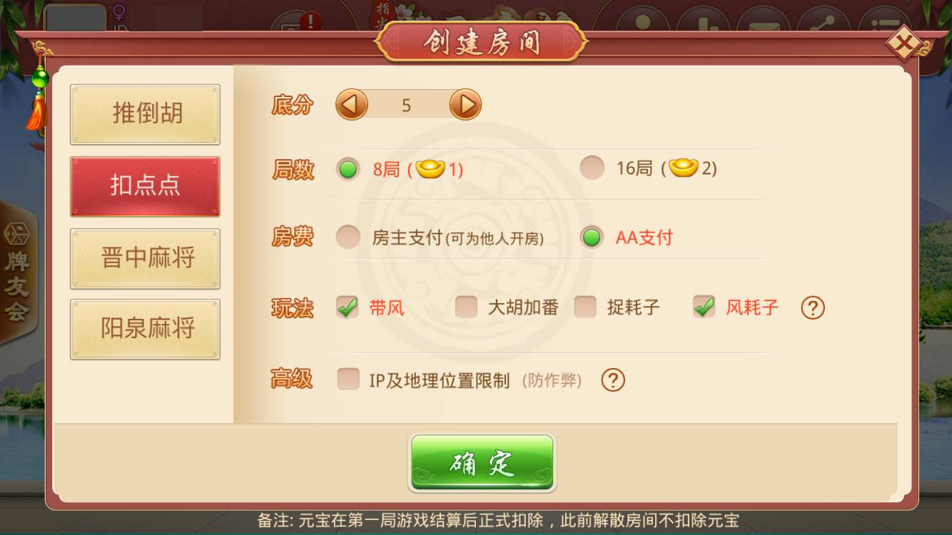 新教你‘‘山西扣点点打牌的开挂-哔哩哔哩 