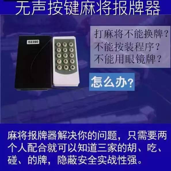 2分钟秒懂！扑克报牌感应器原理,推荐2个良心渠道