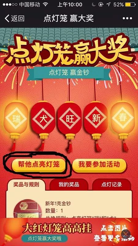 实测分享“灯笼众娱拼三张外挂(确实有挂)-知乎