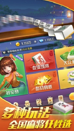 5分钟教会你“微乐家乡麻将开挂点击教程”(原来真的有挂)-知乎 