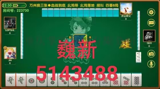 玩家必备攻略“小程序雀神广东麻将!其实确实有挂的