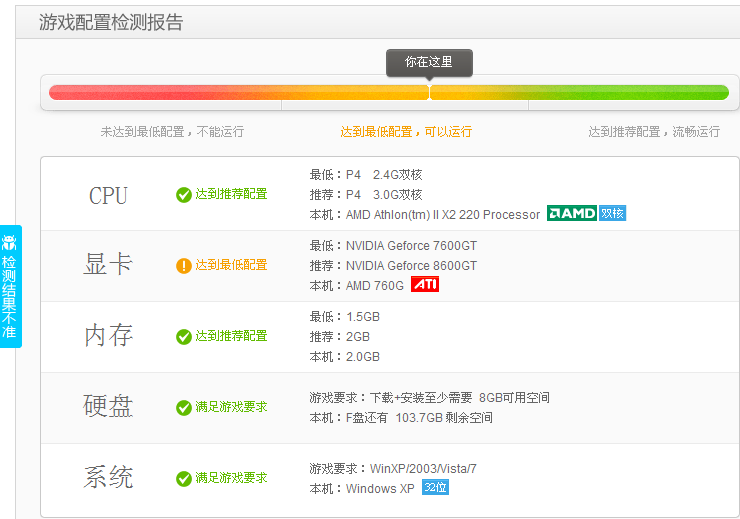 盘点十款！检测麻将机是不是有问题的神器,推荐5个购买渠道