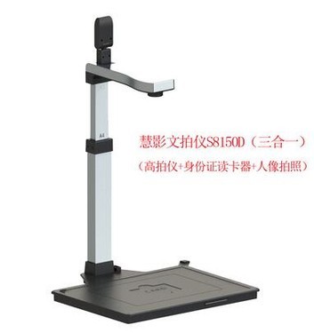 给大家科普一下！扬州普通牌最新扫描仪,推荐8个购买渠道