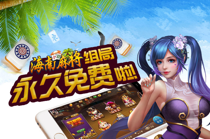 火爆全网!微乐海南麻将一天都是输!其实确实有挂的