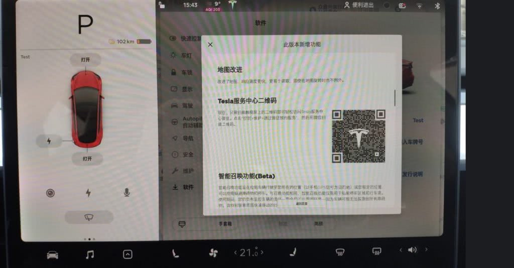 厉害了!九洲麻将开挂软件”(详细透视教程)-知乎