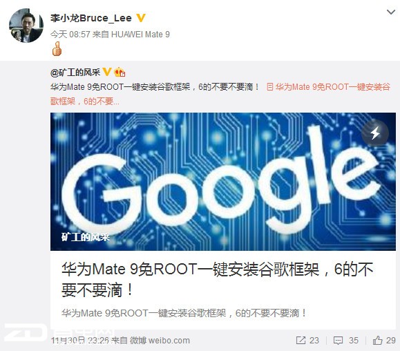 「热点资讯」中至跑得快有没有挂!其实确实有挂