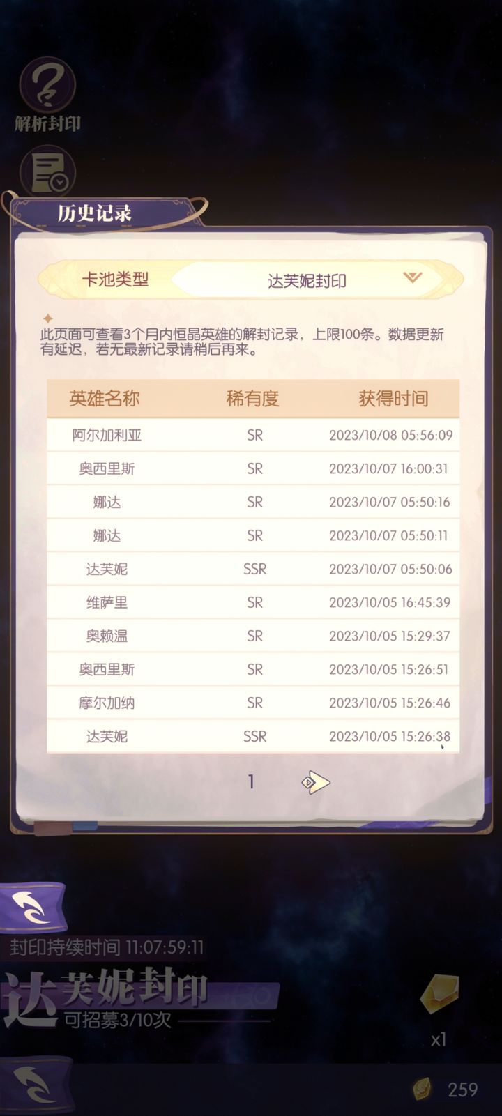 实测分享“阿决战卡五星查方法-哔哩哔哩 