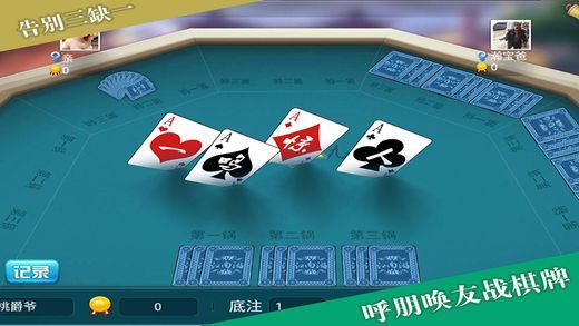 厉害了!约战荆门麻将开挂必赢方法”其实确实有挂 