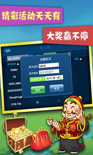 「热点资讯」来游戏山西扣点点麻将怎么开挂-哔哩哔哩 