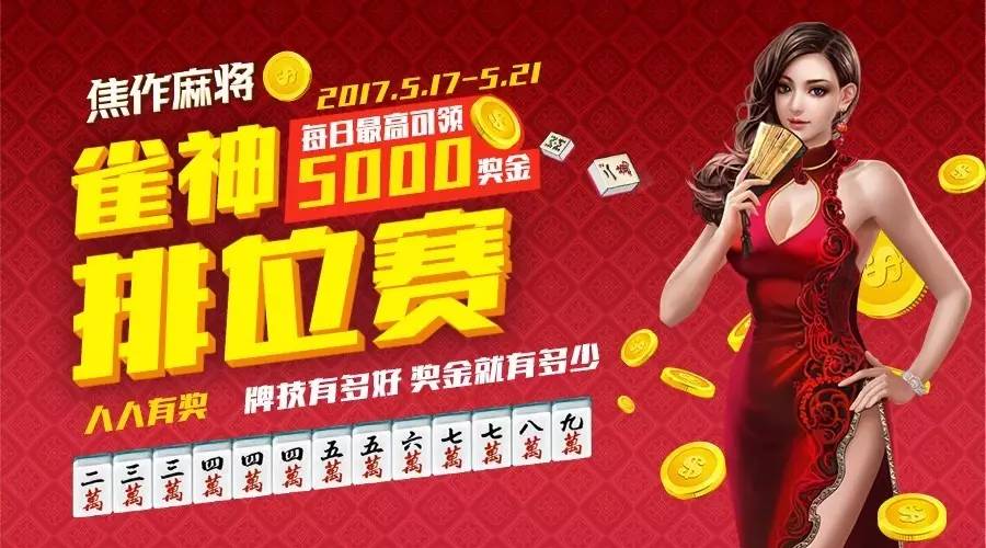 详细说明“大普及微信雀神麻将有挂吗!其实确实有挂