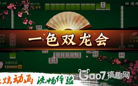 教程辅助“微信里打麻将老是封群怎么办!其实确实有挂