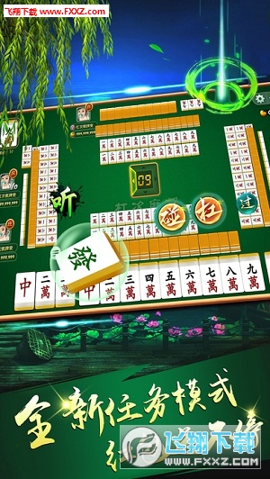 (2分钟介绍)“洛阳杠次麻将高手经验—真实可以装挂