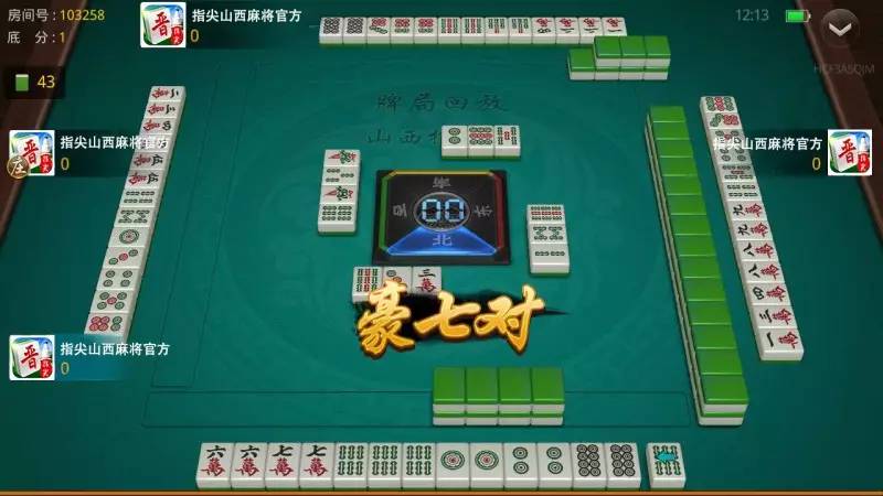 玩家必备攻略“筑志红中麻将怎么才可以赢”(详细透视教程)-知乎