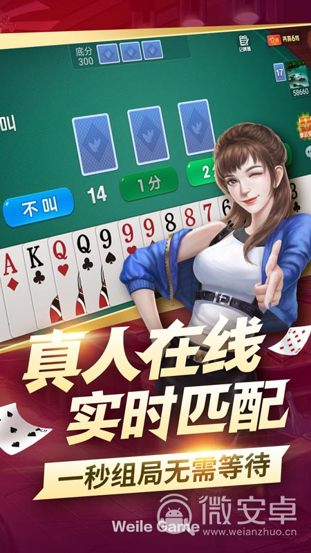 厉害了!微乐跑得快能不能透视-哔哩哔哩 