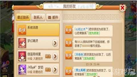 (2分钟介绍)“摇钱树开挂辅助软件”详细教程辅助工具