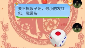 一分钟教你“玩呗麻将是否可以开挂”-太坑了原来有挂
