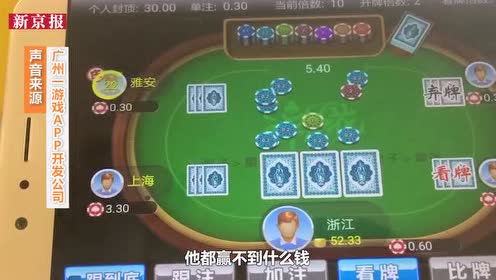 3分钟教你科普“麻将外卦包赢神器app下载”(原来真的有挂)-知乎 
