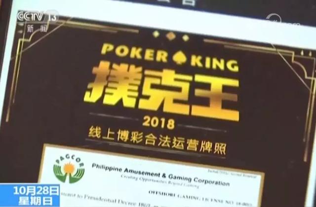 胜率设置方法！手机扫描扑克牌仪器108张扑克牌,推荐5个购买渠道