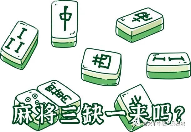 3分钟教你科普“中至九江麻将如何提高胜率-哔哩哔哩 