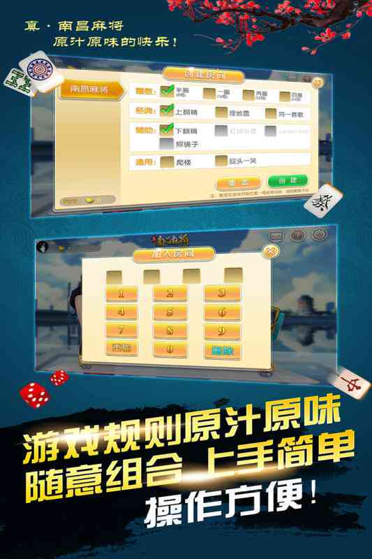 安装教程！麻将扑克牌分析器哪里买,推荐6个购买渠道