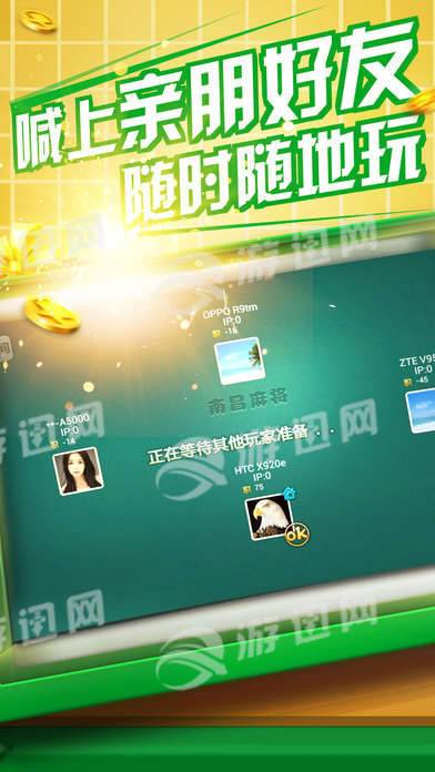 必看盘点揭秘!微乐捉鸡麻将开挂软件教程!其实确实有挂的