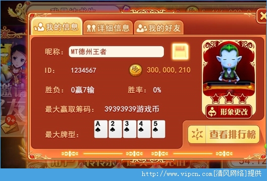 玩家必备教程！江苏什么地方批发扑克牌扫描仪,推荐5个购买渠道