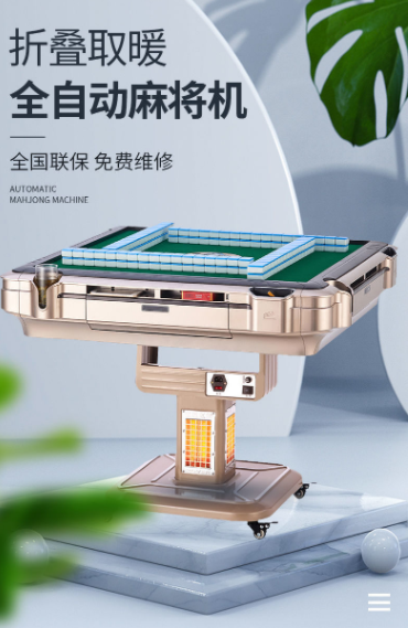 厉害了！智能麻将机调控器免安装神器,推荐6个良心渠道