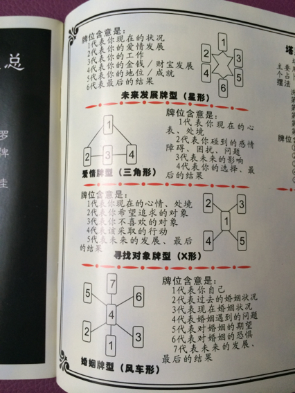终于懂了！扑克报牌感应器,推荐4个购买渠道