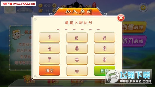 分享决窍“麻将透视插件怎么使用方法”其实确实有挂 