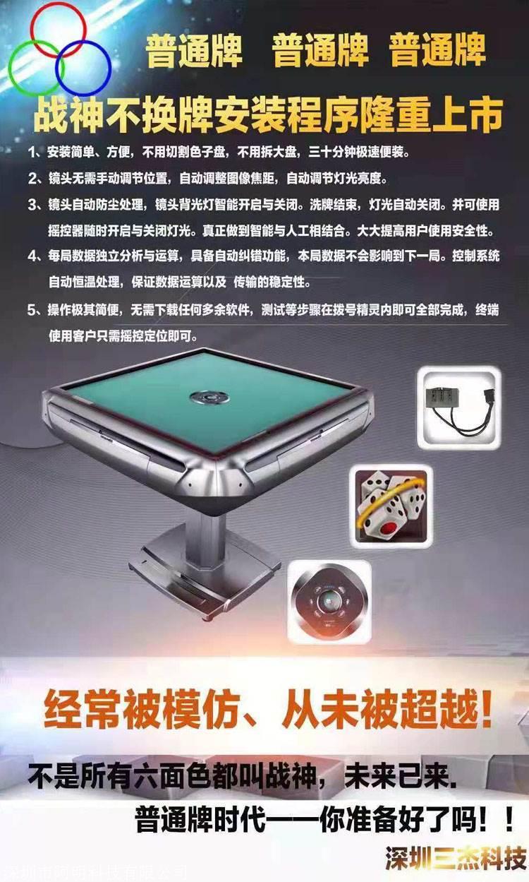 我来教大家！广州麻将机程控器哪里有卖,推荐2个良心渠道