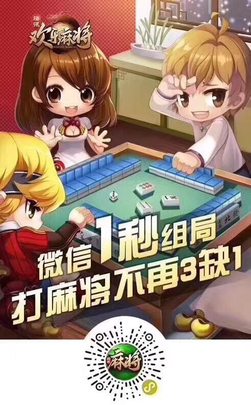 三分钟了解&quot;微信小程序破晓天天麻将破解-哔哩哔哩 