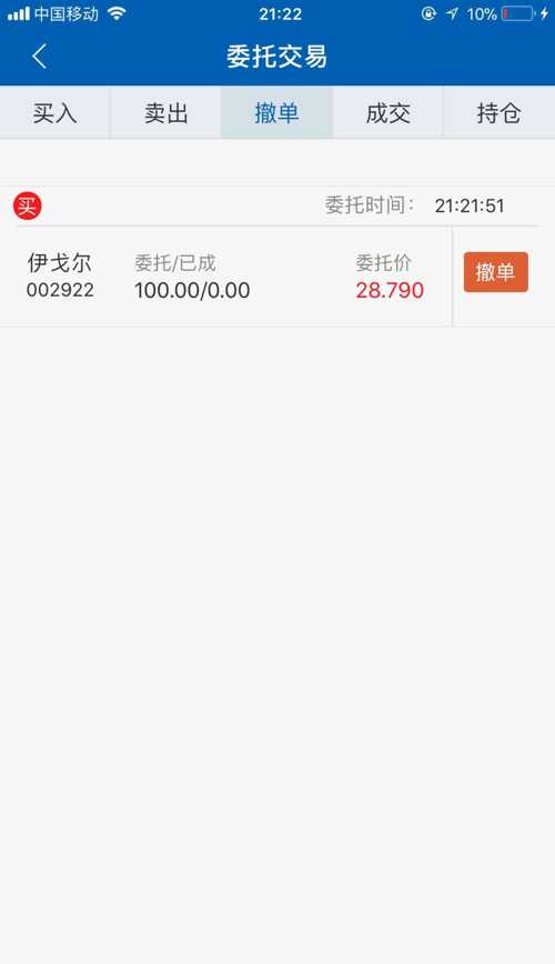 给大家爆料一下微乐陕西三代一直输什么情况!其实确实有挂的