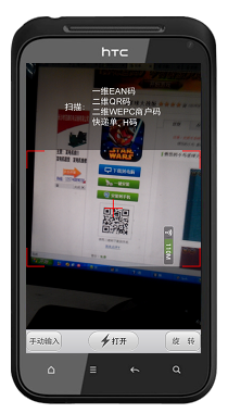 玩家必备！手机扫描扑克牌仪器最新版,推荐3个购买渠道